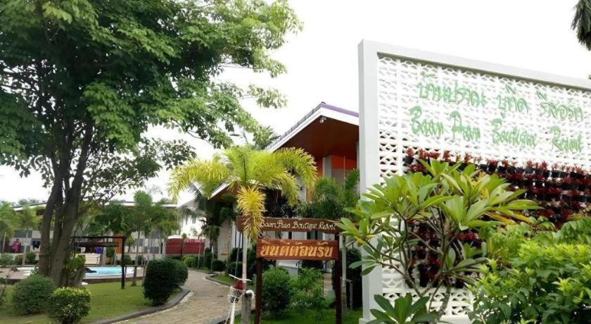 Baan Pran Boutique Resort Hua Hin Ngoại thất bức ảnh