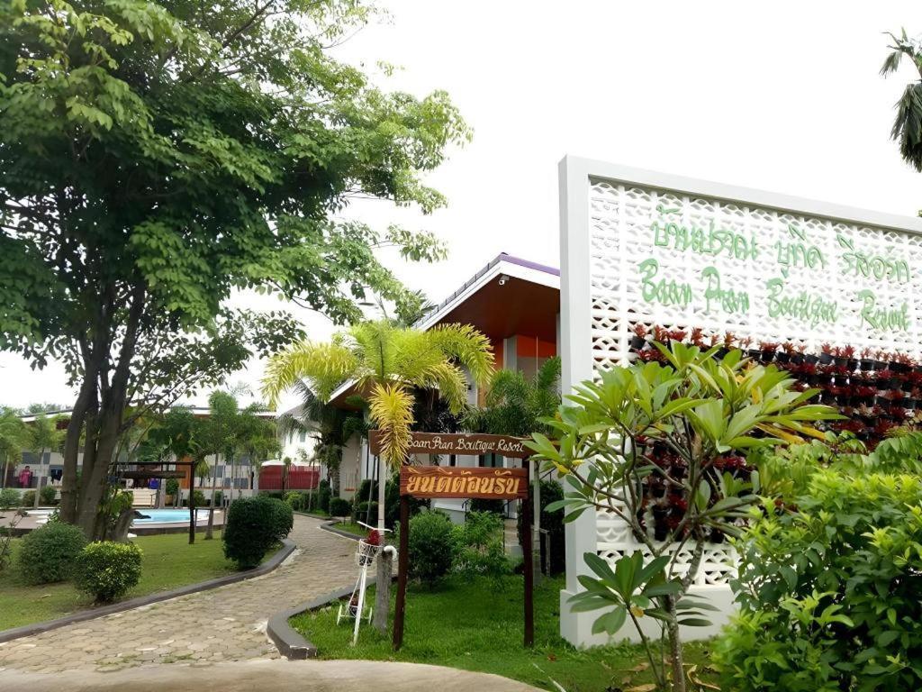 Baan Pran Boutique Resort Hua Hin Ngoại thất bức ảnh
